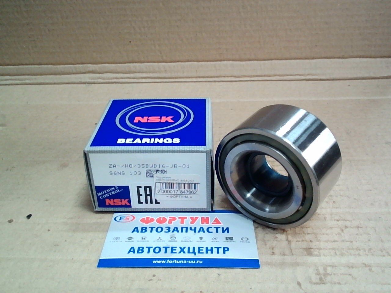 Подшипник 35BWD16-JB-01S6NS (35*68*36*39) [40210-41B00]  NSK /CUBE, MARCH F/