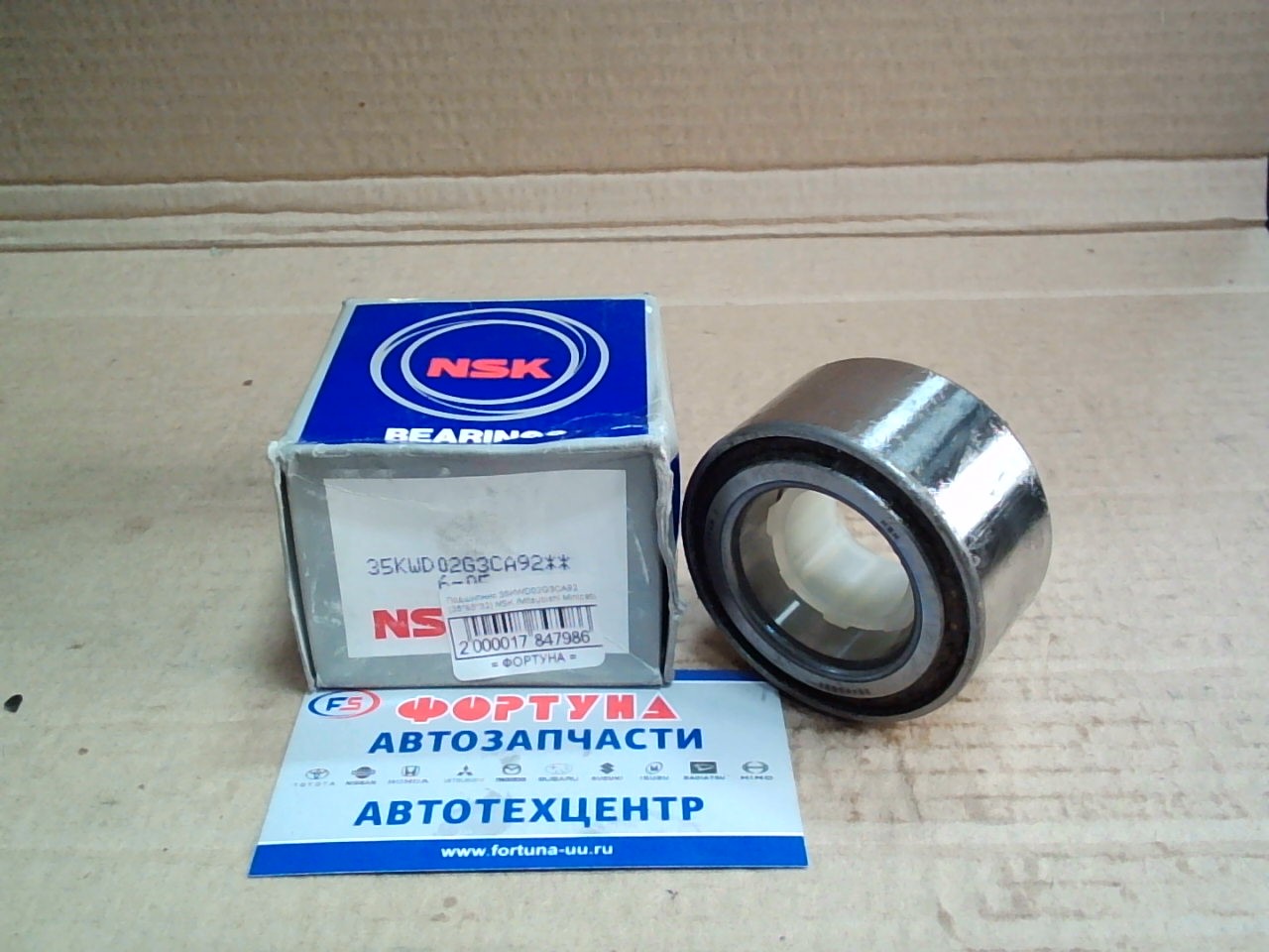 Подшипник 35KWD02G3CA92 [35*60*32] NSK /Mitsubishi Minicab/