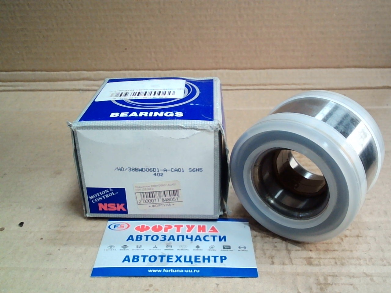 Подшипник 38BWD06D1ACA01 NSK /N11,  B12,  N13 FRONT/