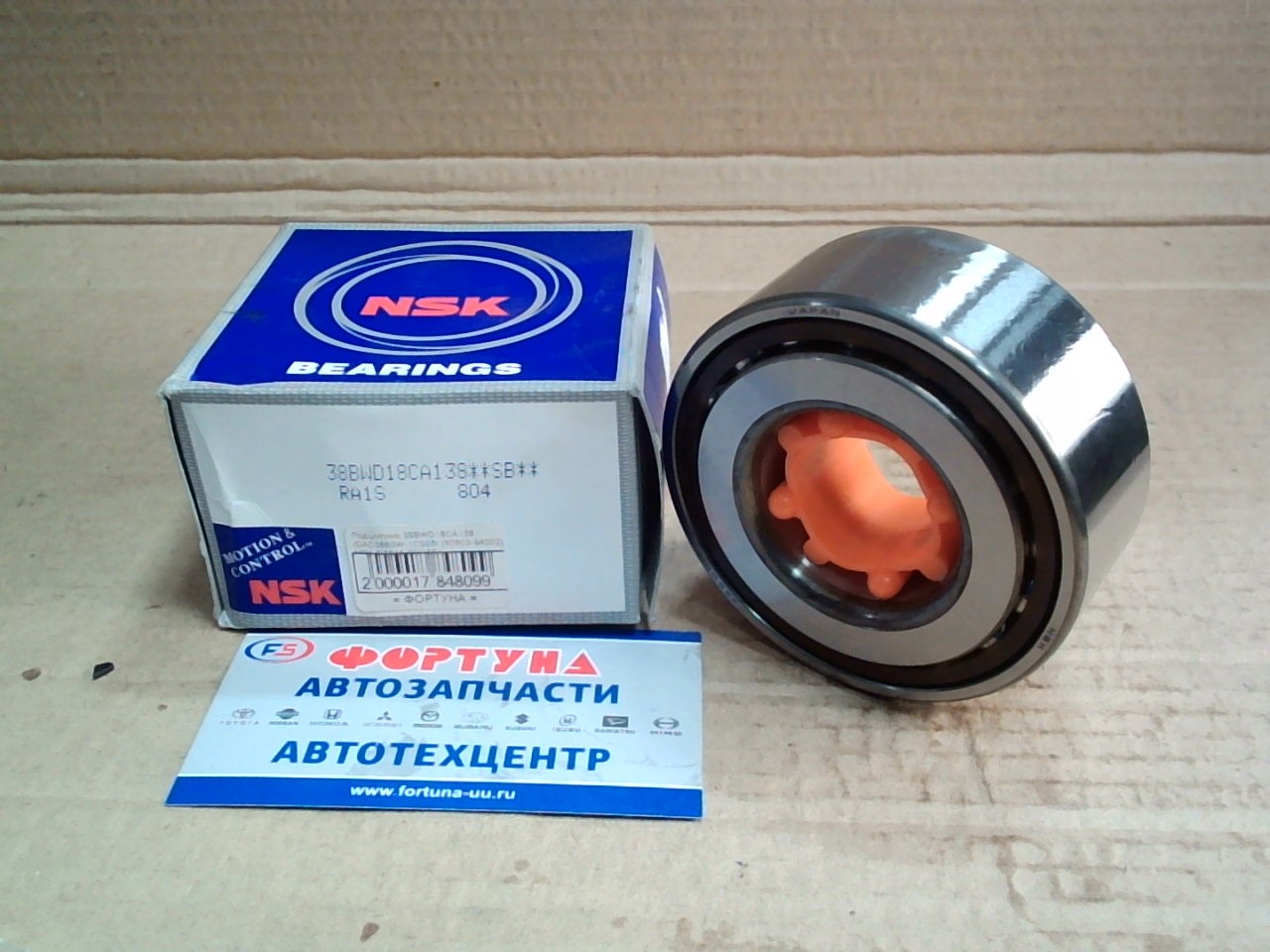 Подшипник 38BWD18CA138 NSK /ST215 3SGTE,  EXIV 3S-GE FRONT/