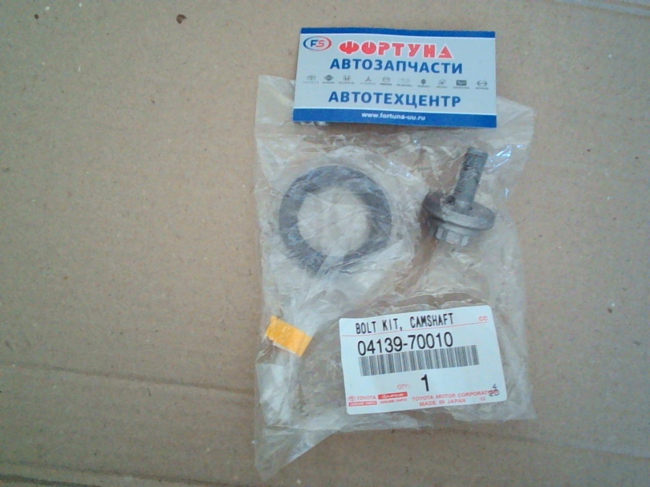 Сальник 34x49x6 TOY [04139-70010] (BH6079E) TOYOTA /1GFE BEAMS распред вал +болт/