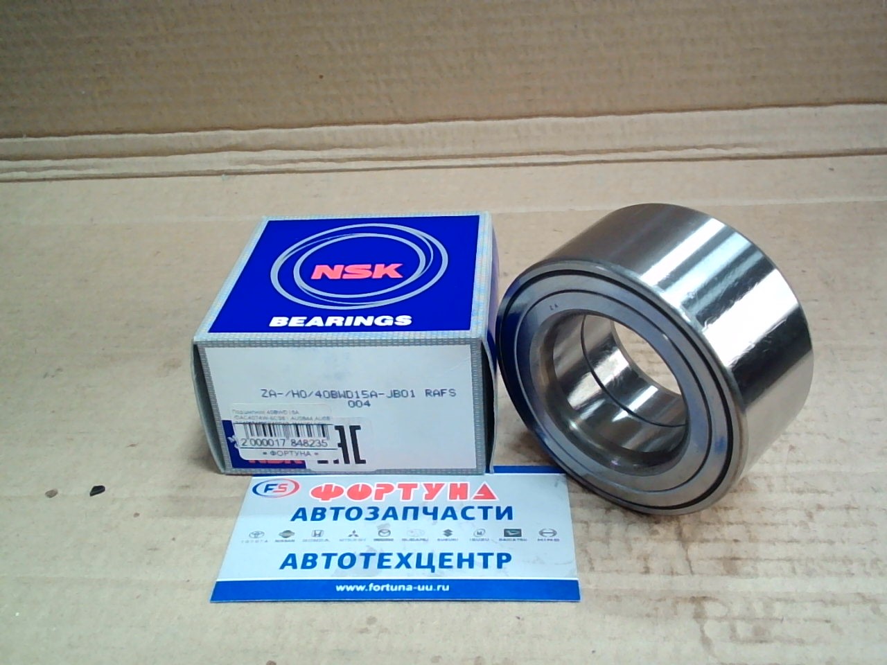 Подшипник 40BWD15A-JB01 RAFS NSK (40*74*36) /WINGROAD 11/ SUNNY '98-/