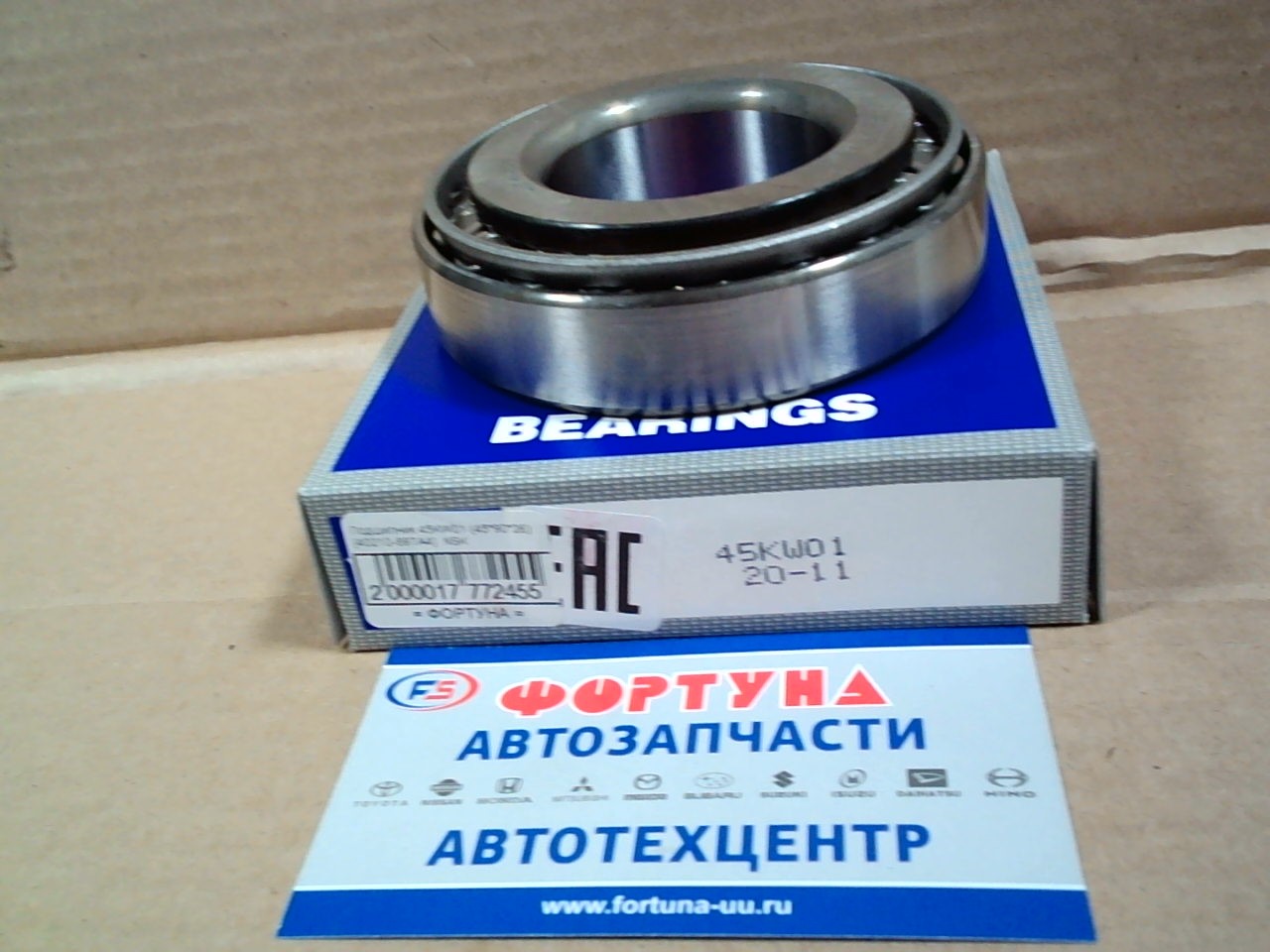 Подшипник 45KW01 (45*90*26) [40210-89TA4]  NSK