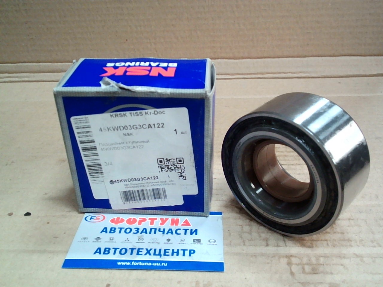 Подшипник 45KWD03G3CA122 NSK (45*78*37*40)/Rear IMPREZA,  ALCYONE GGB,  GDB,  GC8,  CXW,  CXD '91-'04/