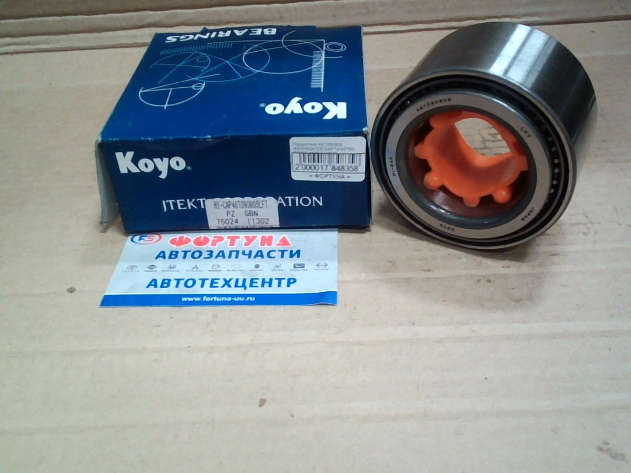 Подшипник 46T090805 KOYO (45*74*45*50) [90369-45002] /ESTIMA REAR/