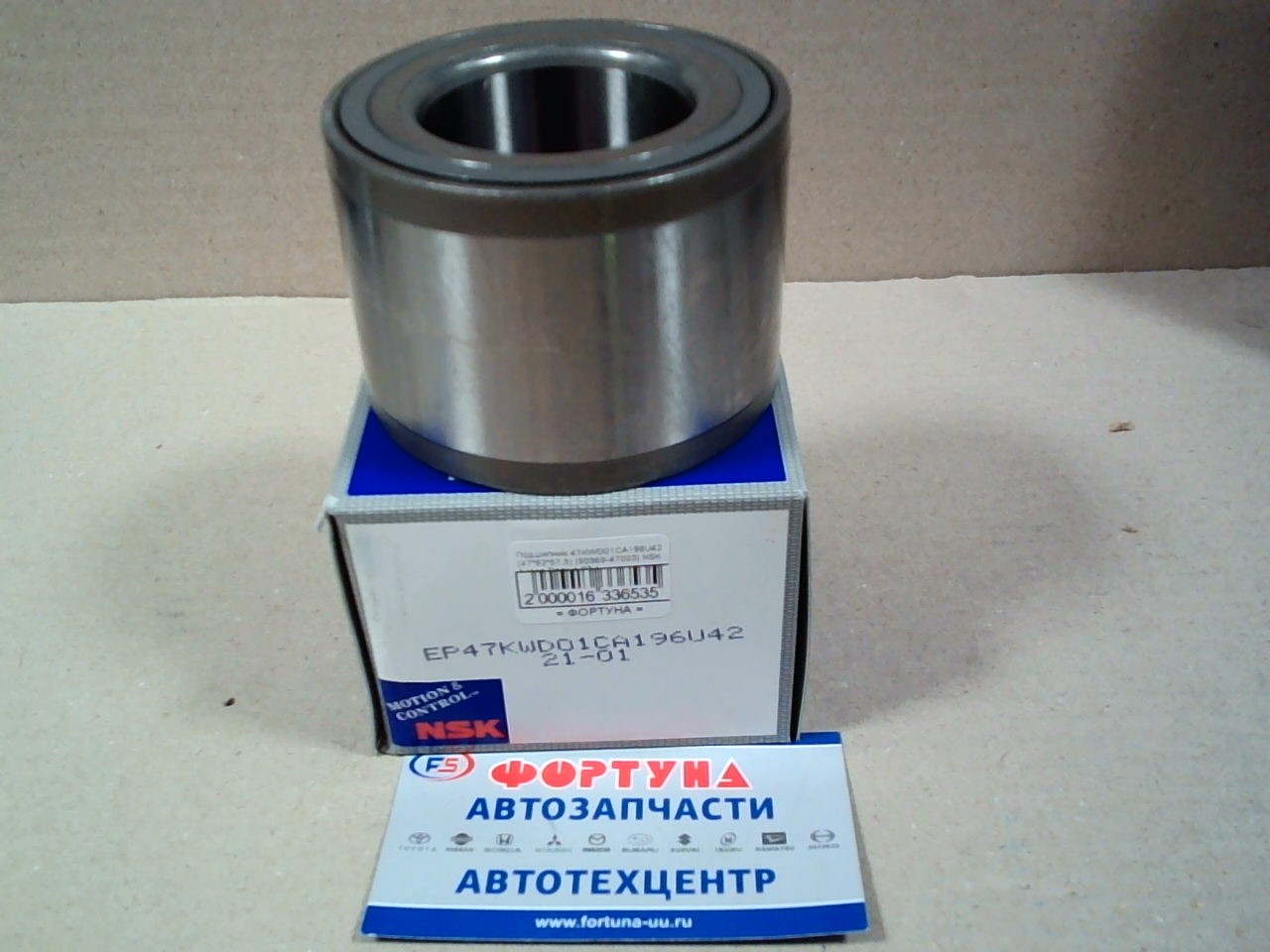 Подшипник 47KWD01CA196U42 (47*82*57, 5) [90369-47003] NSK /Hiace Regius 97-/