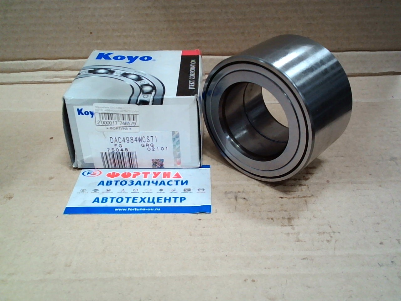 Подшипник DAC4984WCS71 KOYO [49*84*50] /REAR ALTEZZA,  GX110,  JZS160,  JZS171,  JZS177/