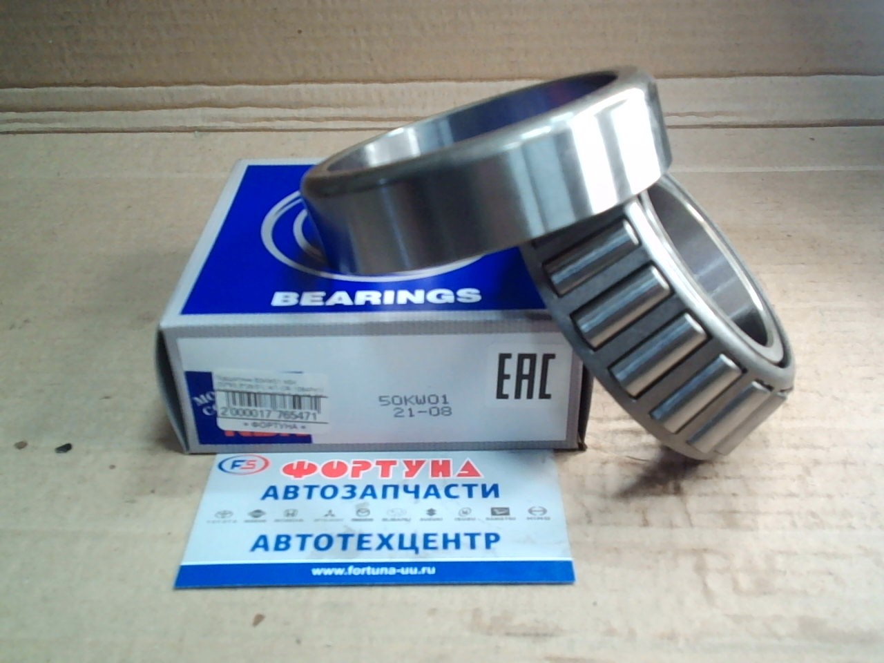 Подшипник 50KW01 NSK (50*93, 5*28/31)/CANTER F IN '85-'95/