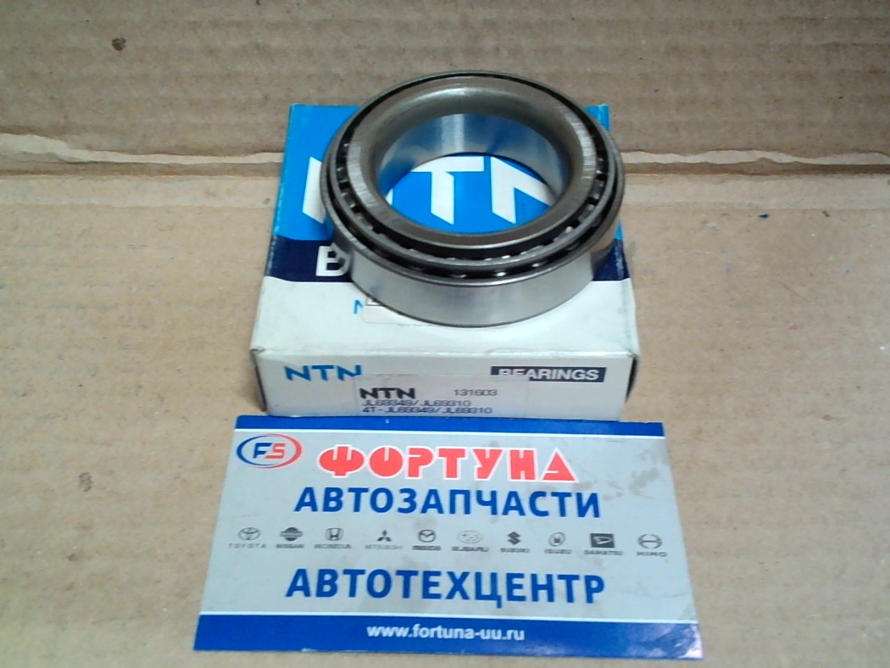 Подшипник 69349R/10R (38*63*17) [S231-33-075] NTN /DEMIO/