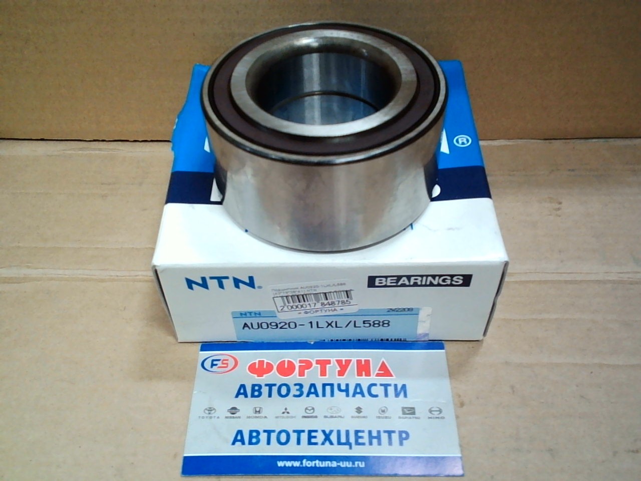 Подшипник AU0920-1LXL/L588 (43*79*38*41) NTN [44300-SEY-008] магнит /FRONT MOBILIO, AIRWAVE,  ODYSSEY 02-/