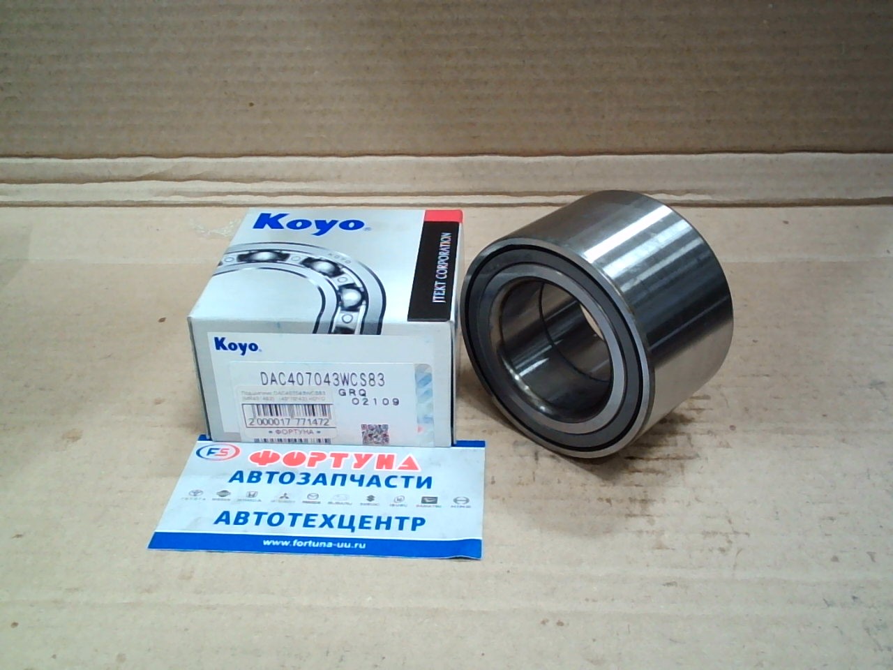 Подшипник DAC407043WCS83 [MR491462]   (40*70*43) KOYO