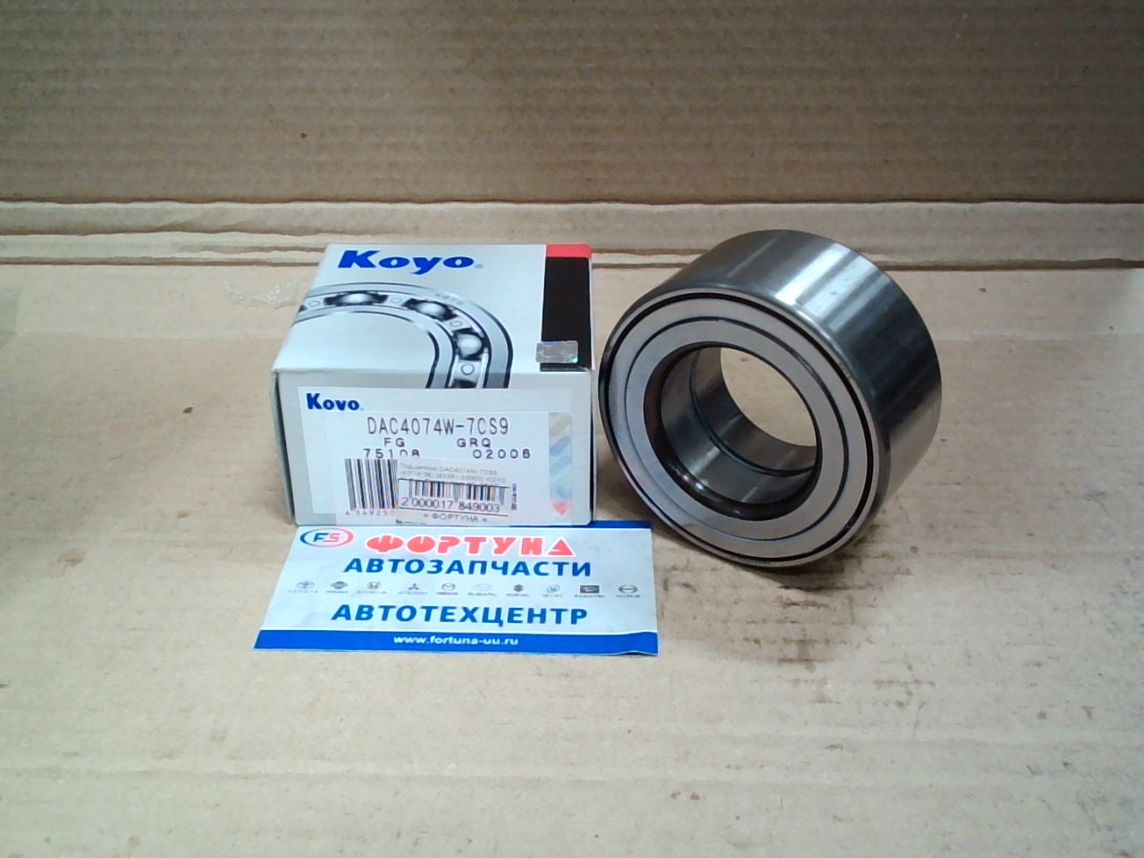 Подшипник DAC4074W-7CS9 (40*74*36) [43591-52D00] KOYO /Suzuki Grand Vitara 00- REAR