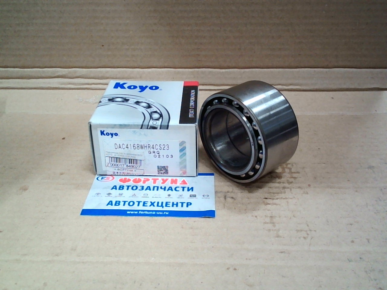 Подшипник DAC4168WHR4CS23 KOYO (41*68*35*40) /Front JIMNY '98-/(шариковый)