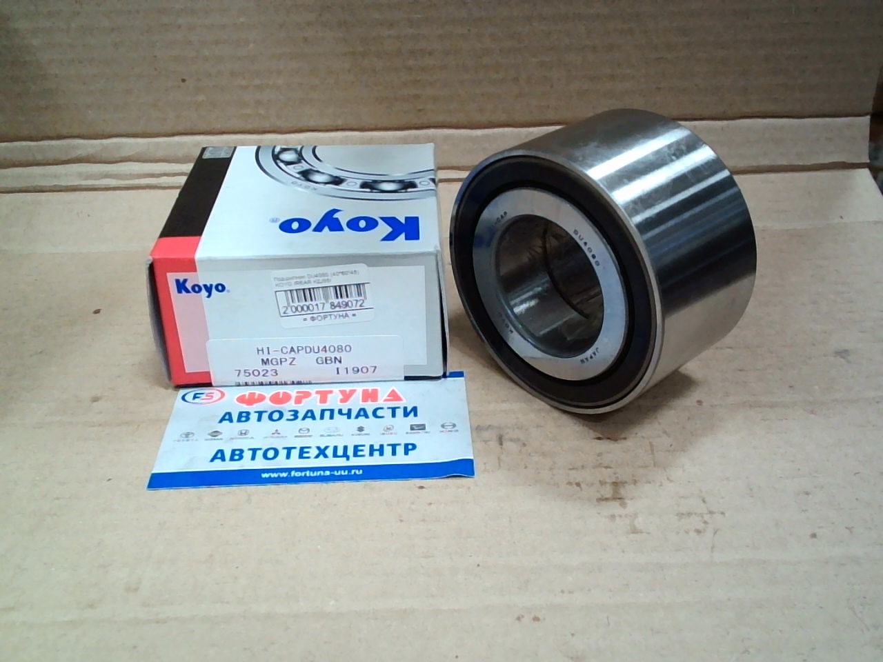 Подшипник DU4080 (40*80*45) KOYO /REAR PRADO KZJ95/