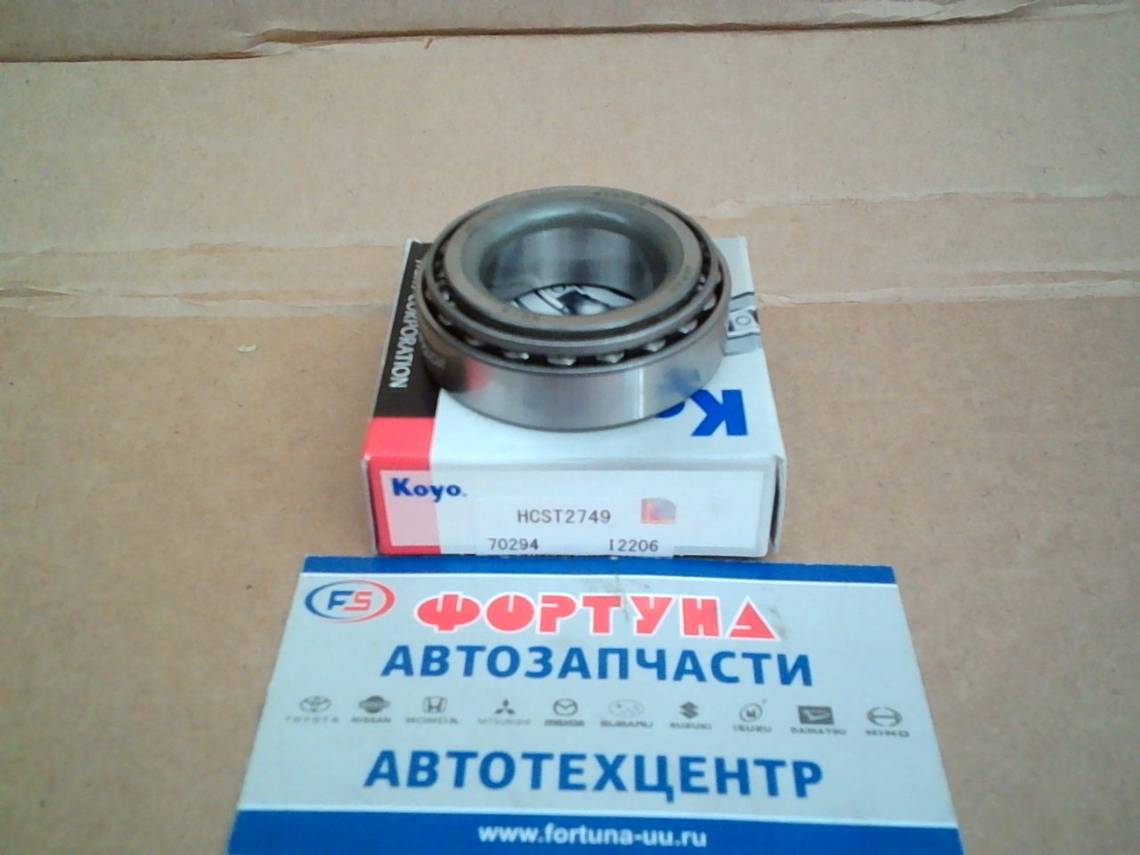 Подшипник ST2749/HCST2749   KOYO (27*49*16) /зад. внутр.Starlet, Tercel,  Corsa (90-99)/ [90366-27001]
