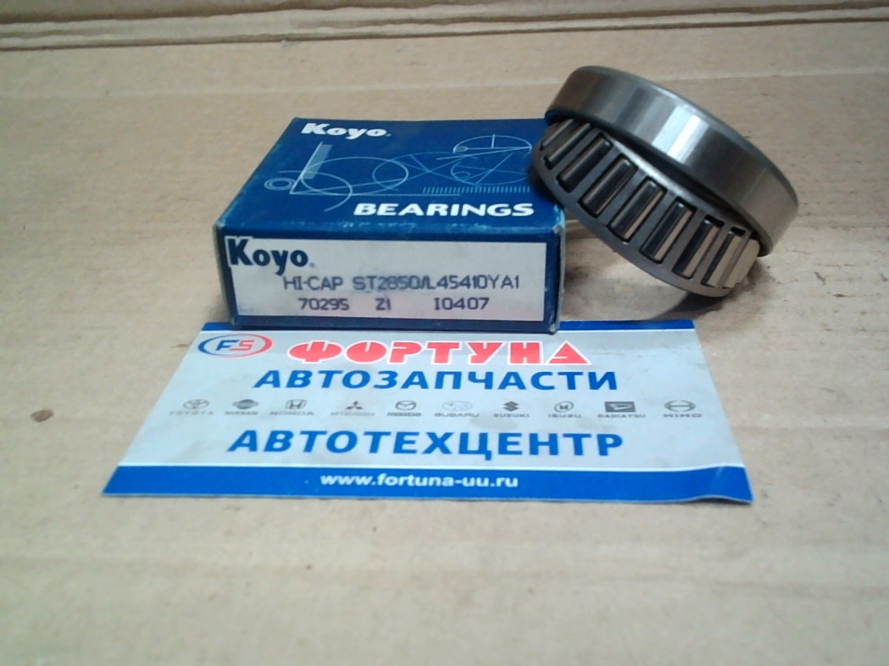 Подшипник ST2850/L45410YA1 KOYO  (28*50*17)/MINICA '83-'98/