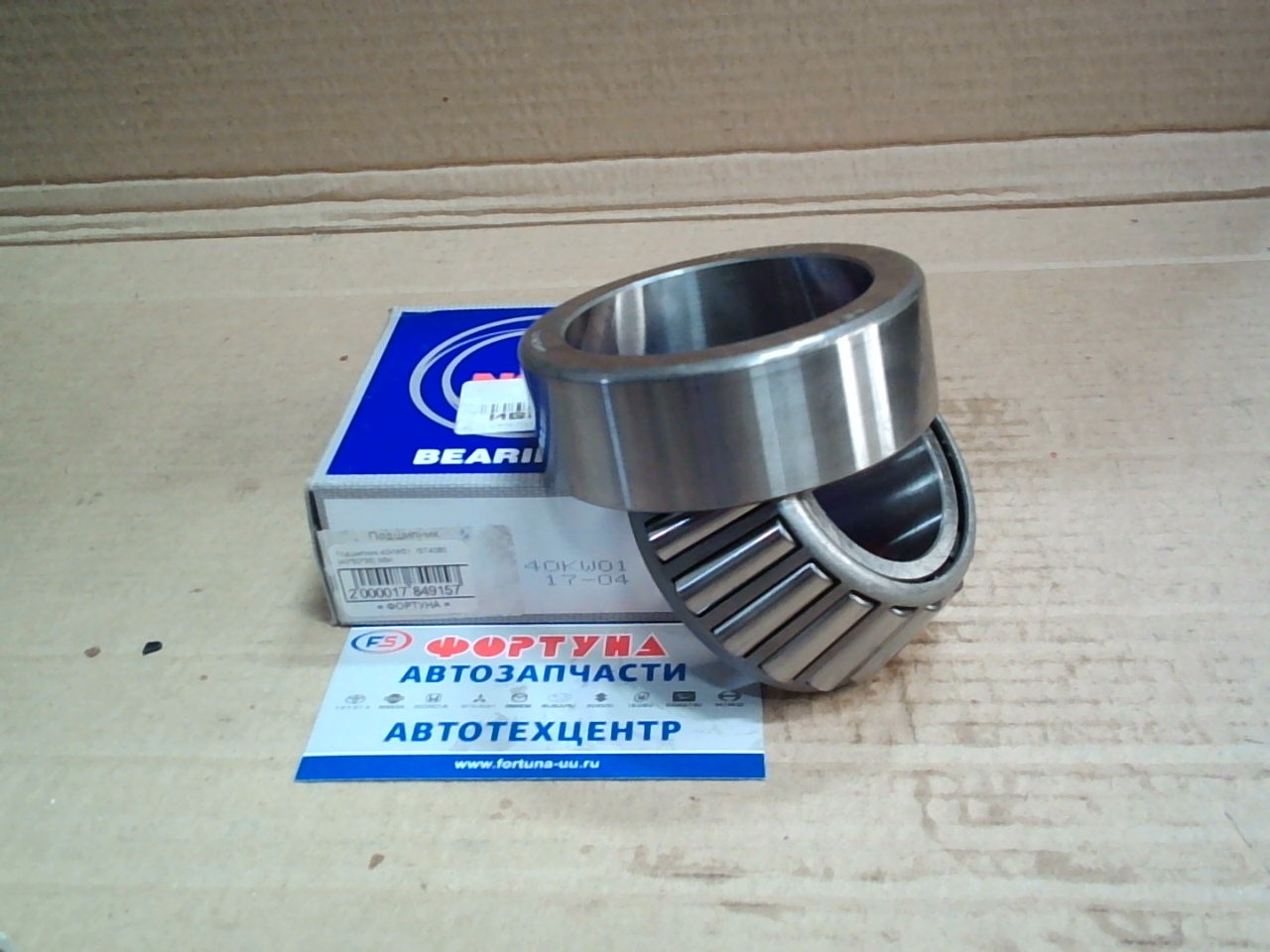 Подшипник 40KW01 NSC [40*80*35] /FUSO,  FIGHTER OUT F/