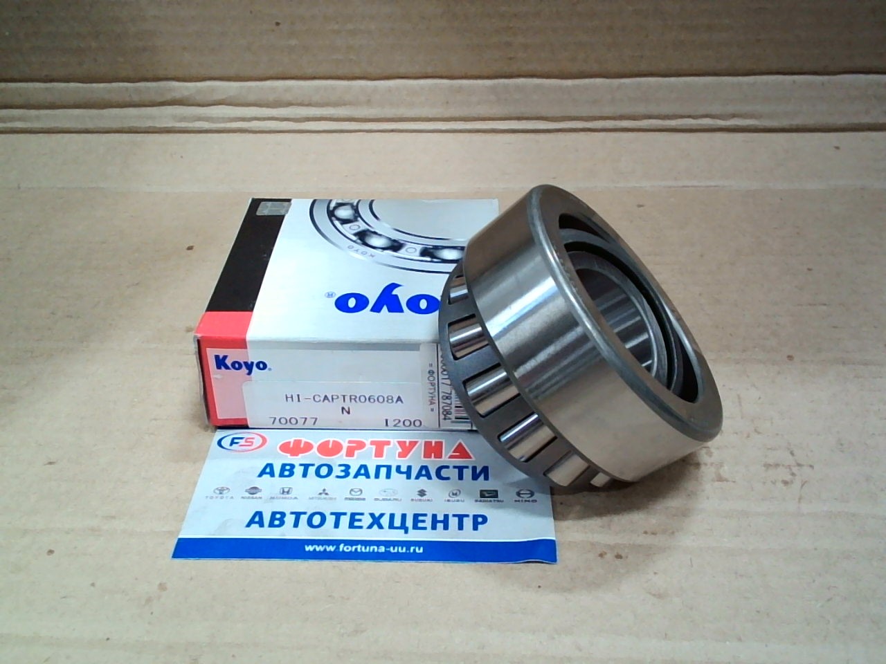 Подшипник TR0608A /HI-CAPTR0608A/5098120540/323/32    32*75*30  KOYO
