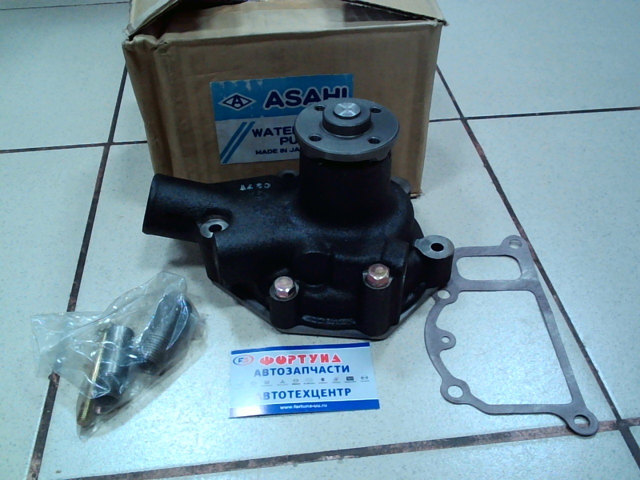 Помпа A3391 ASAHI (4DR5)