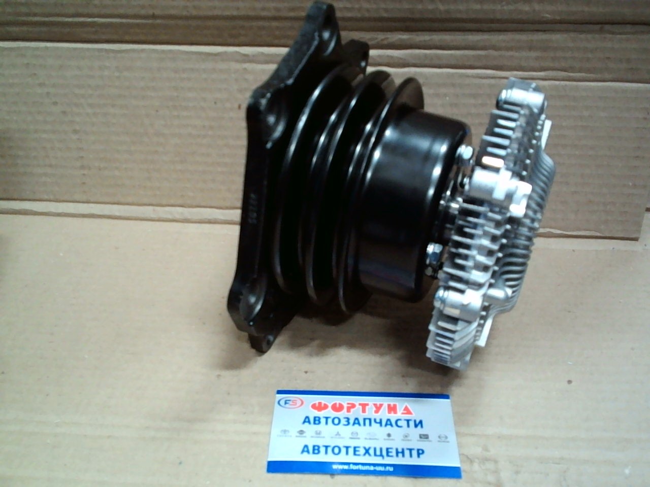 Помпа GWN-47AF GMB (TD23,  TD27,  BD30) /ATLAS F22 '86-'95/