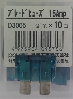 Предохранитель_б F1580 / D3005 15A Polarg /синий/