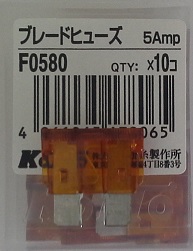 Предохранитель_б F0580 5A Koito /оранжевый/