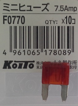 Предохранитель_м F0770 7, 5A Koito /бордовый/