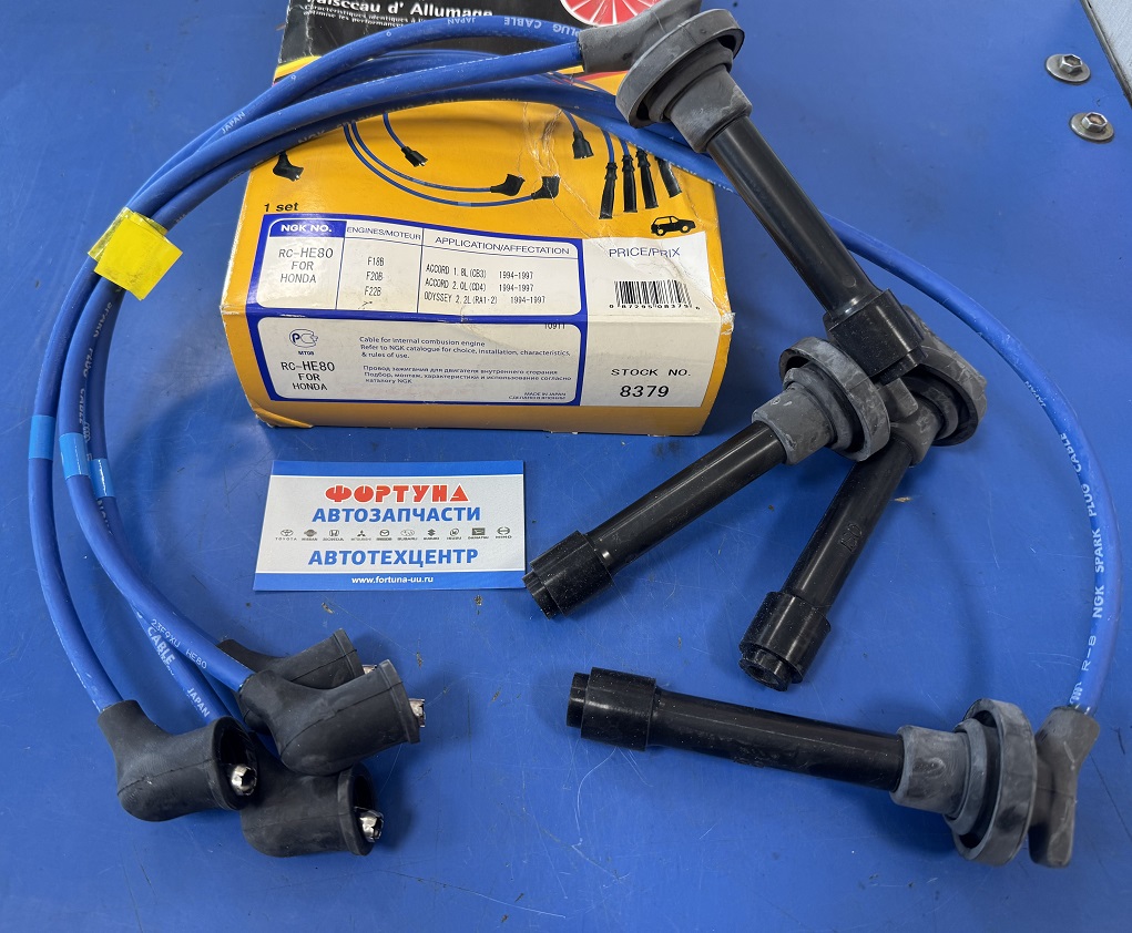 Провода RC-HE80 (8379) NGK /ACCORD,  ODYSSEY F18B,  F20B,  F22B '94-'97/