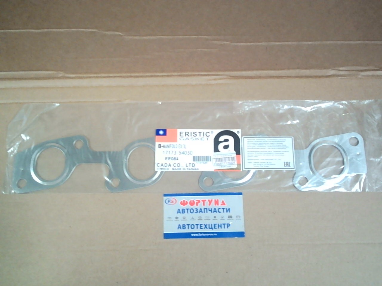 Прокладка выпускного коллектора 2L,  3L [17173-54030] EE084 ERISTIC