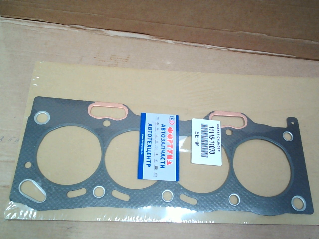 Прокладка ДВС 5E паронит [11115-11070/11071] ERISTIC(TW)/TW (4E=5E)