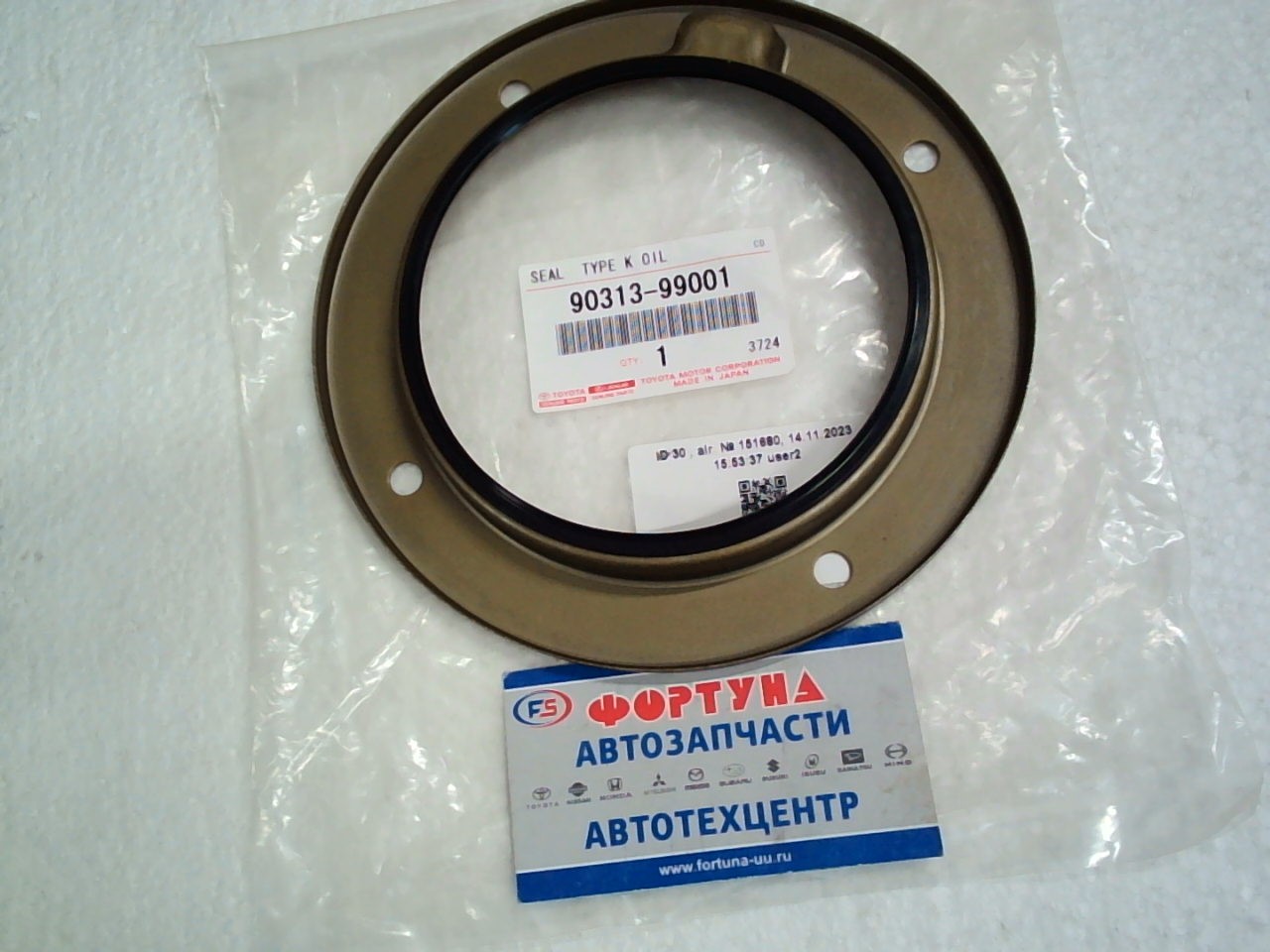 Сальник 115x168x9x16 [90313-99001] TOYOTA /в поворотный кулак LC100/