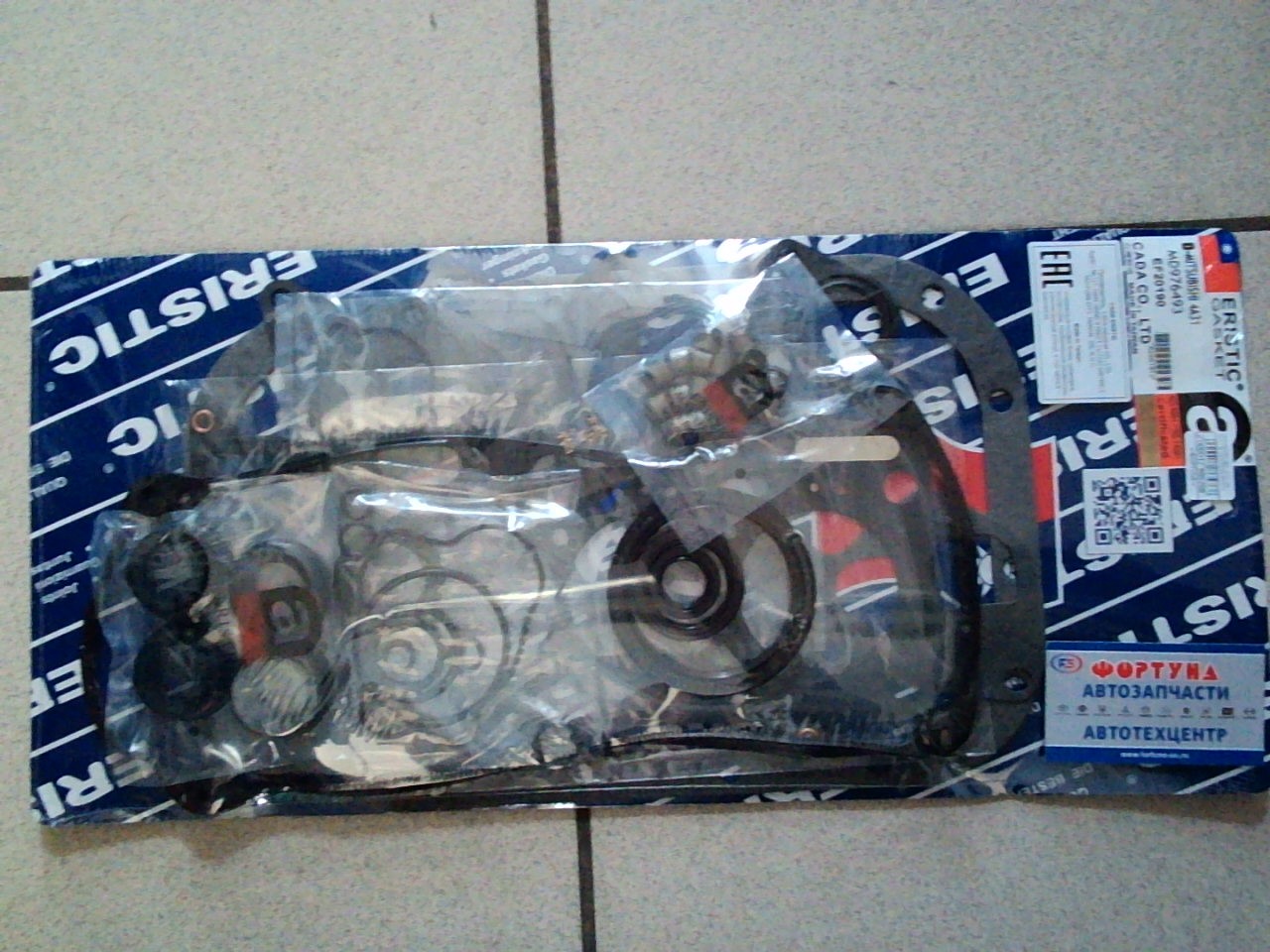 Ремкомплект ДВС 4A31 met EF20190 [MD976493] ERISTIC