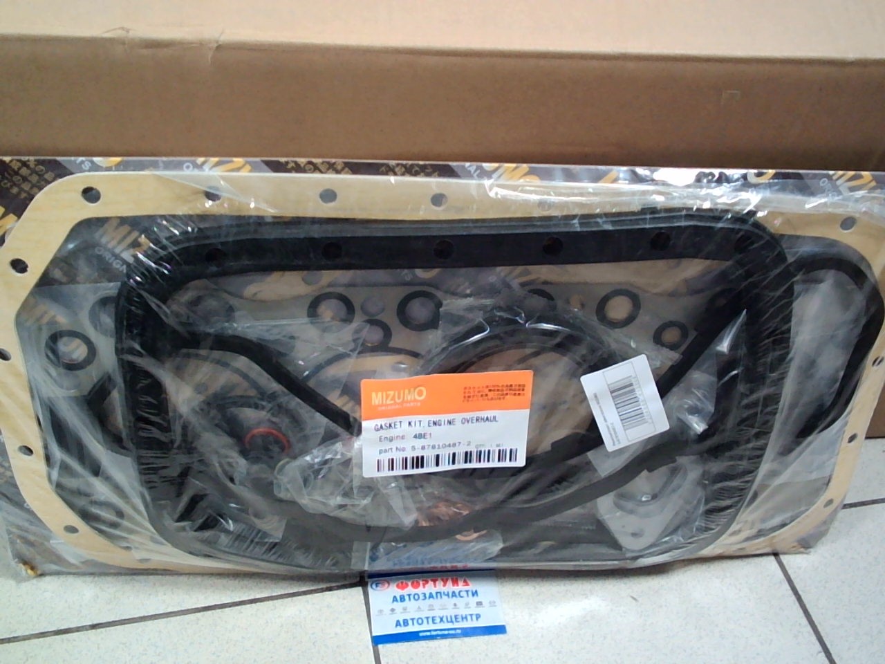 Ремкомплект ДВС 4BE1 metal [5-87810-487-2] MIZUMO