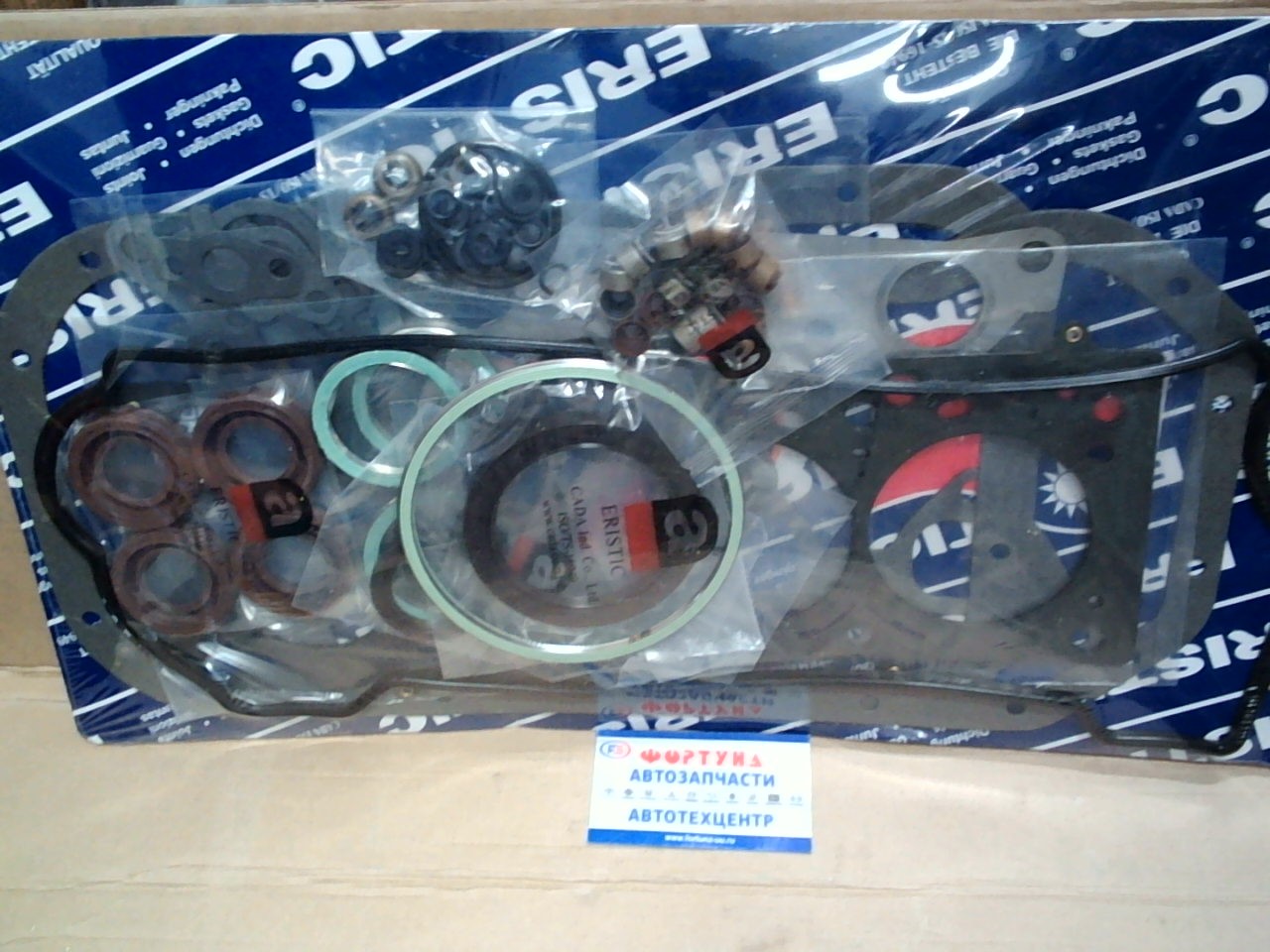 Ремкомплект ДВС 7AFE met. EF0170 94- [04111-16270] ERISTIC