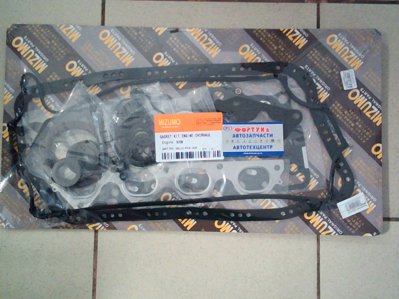 Ремкомплект ДВС B20B metal [06110-PHK-A00] MIZUMO