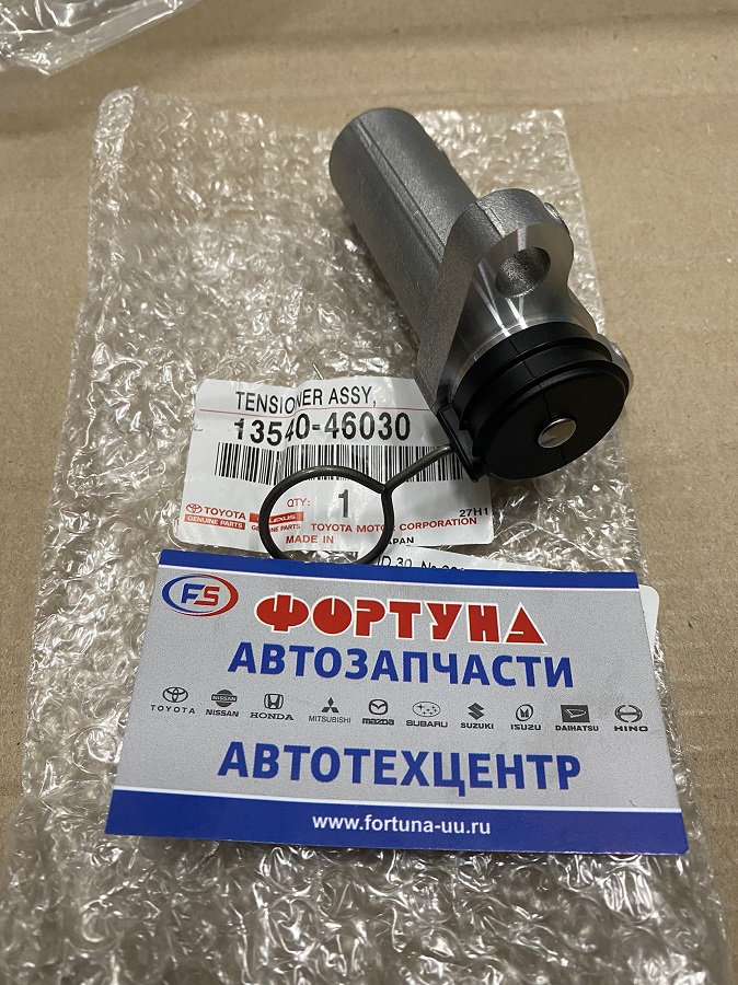 Натяжитель ремня 13540-46030/13540-46010/13540-46011/13540-46012] 1JZ, 2JZ-GE  (ГРМ) TOYOTA