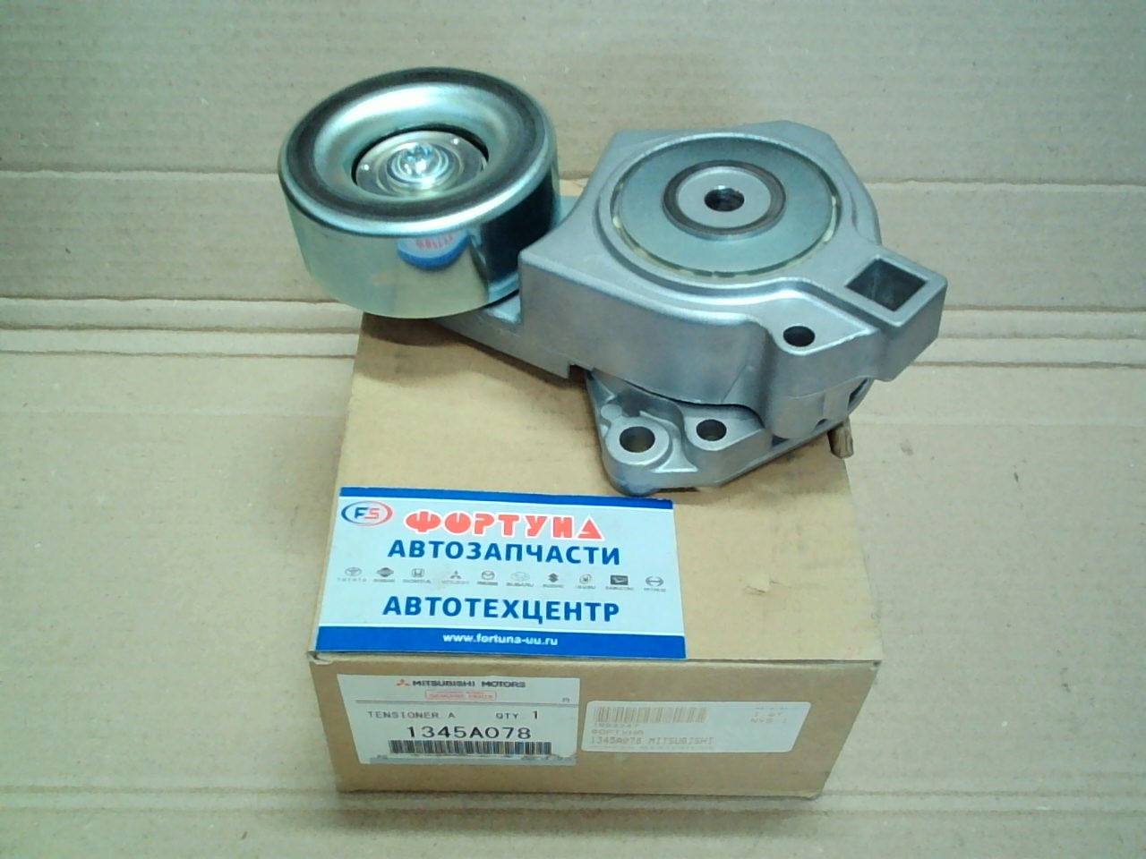 Натяжитель ремня MD367192/1345A078   6G72,  6G74 MITSUBISHI