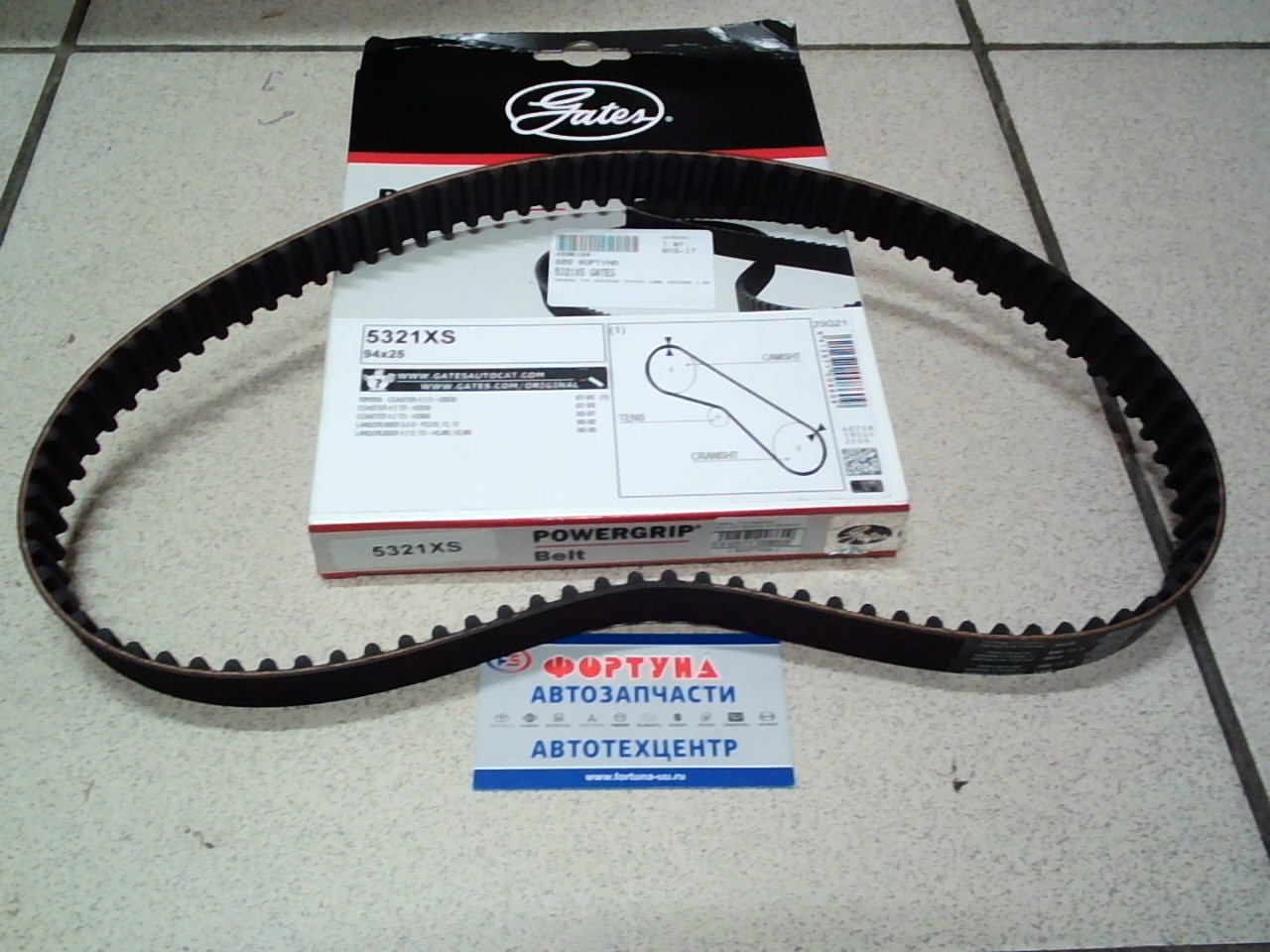 Ремень ГРМ 094MR25  53021XS/T859/5321XS 58094X25 /Gates/  (1HZ/1HDT)