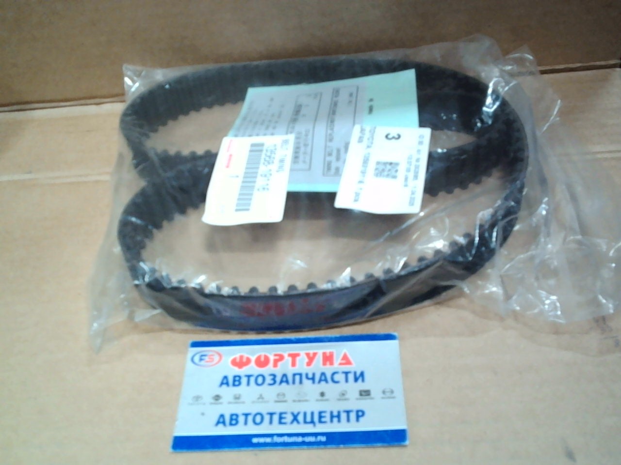 Ремень ГРМ 128MY26 (13568-19115/13568-19116) TOYOTA /5E/