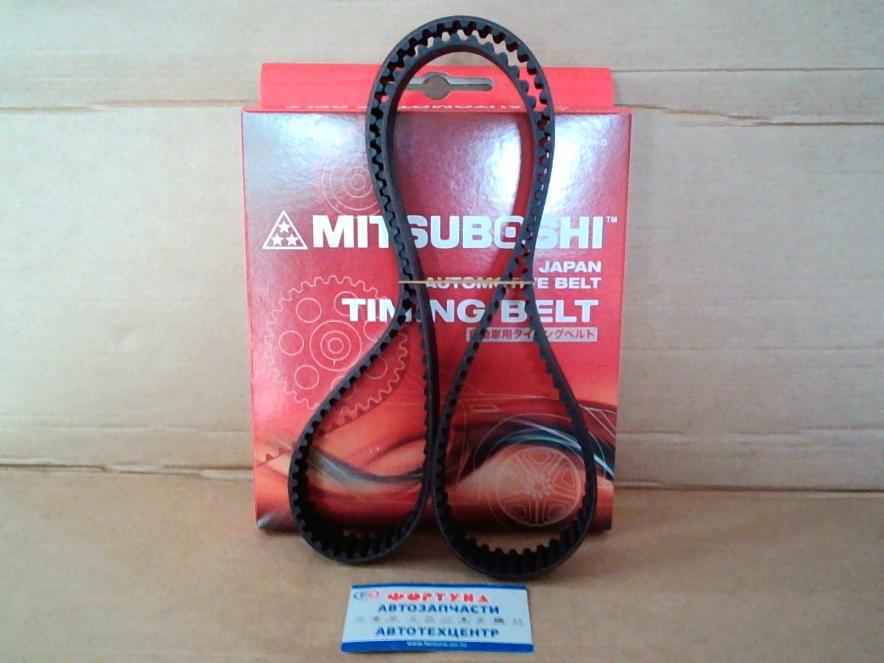 Ремень ГРМ 162S8M25 Mitsuboshi /MAZDA RF 83- ,  SUZUKI,  KIA/