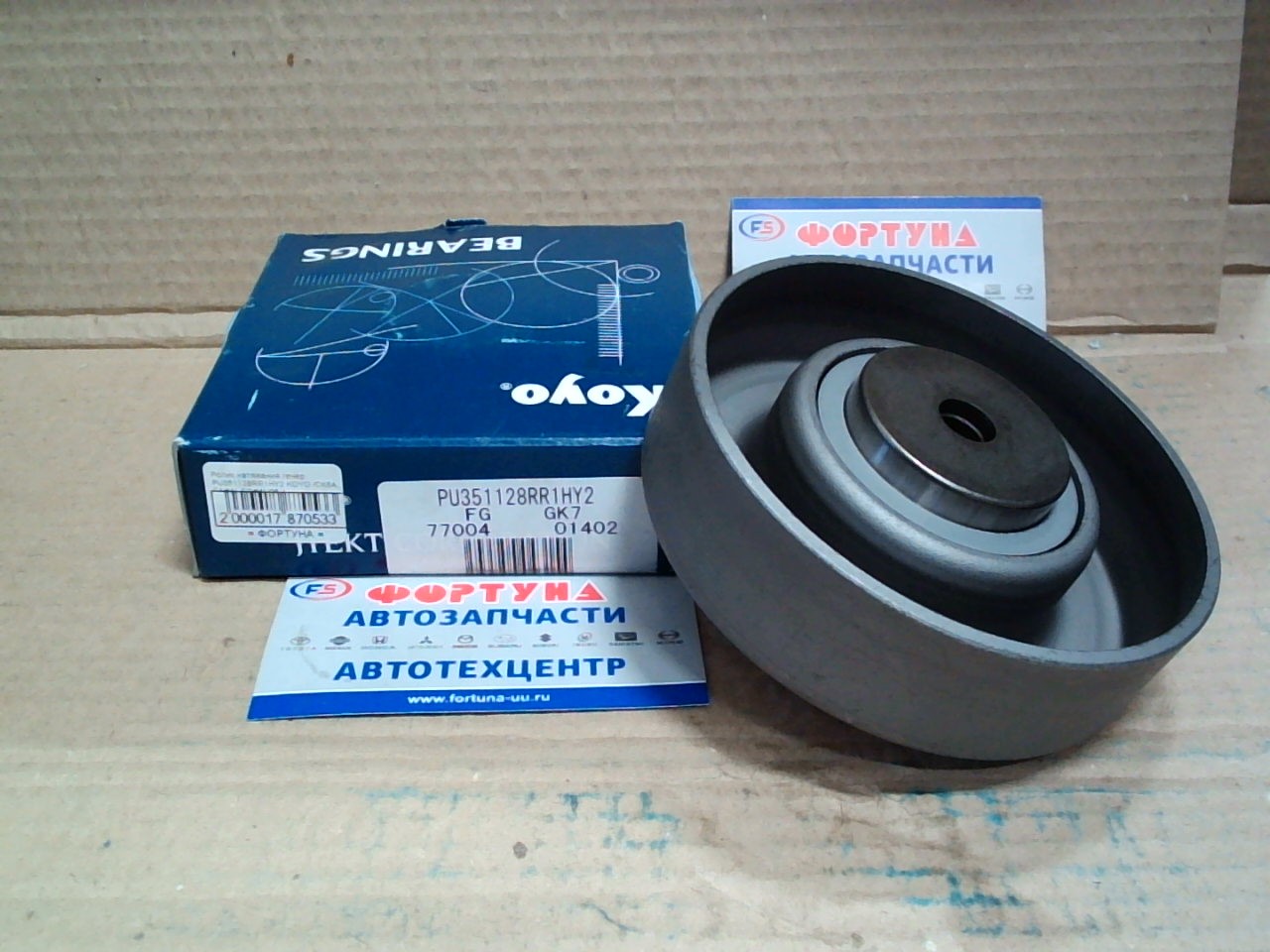 Ролик натяжения генер. PU351128RR1HY2 KOYO /CK6A,  EA#W,  EC#W '95-/