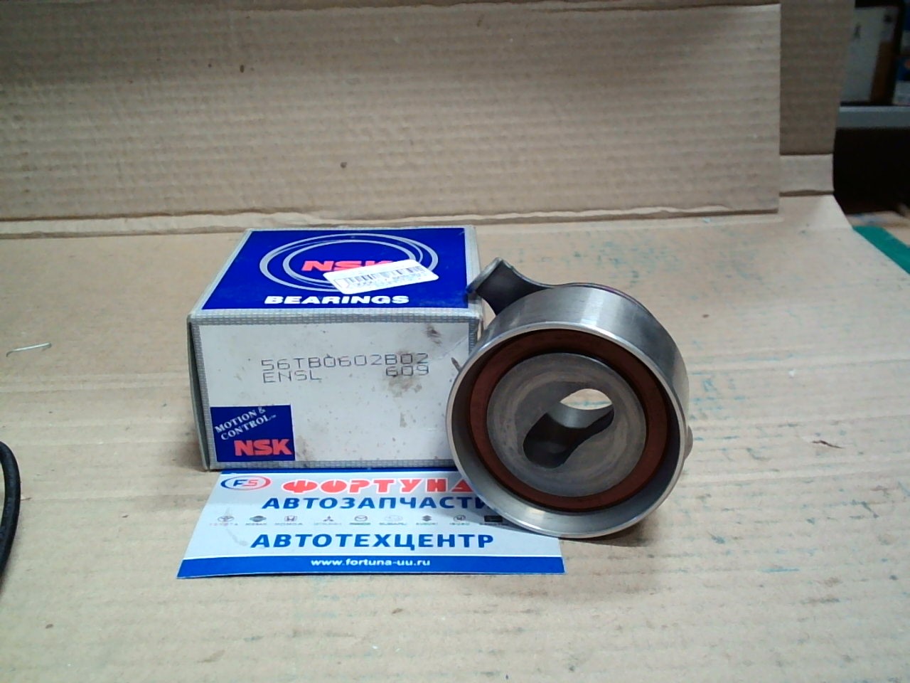 Ролик натяжной ГРМ 56TB0602B02 NSK /D13B, D15B, ZC/