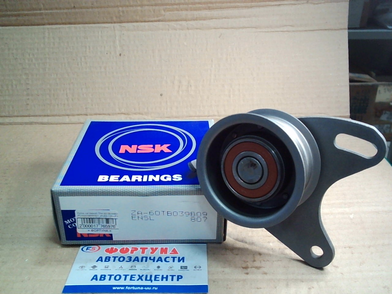 Ролик натяжной ГРМ 60TB039B09 NSK /4D55, 4D56, 4G15/