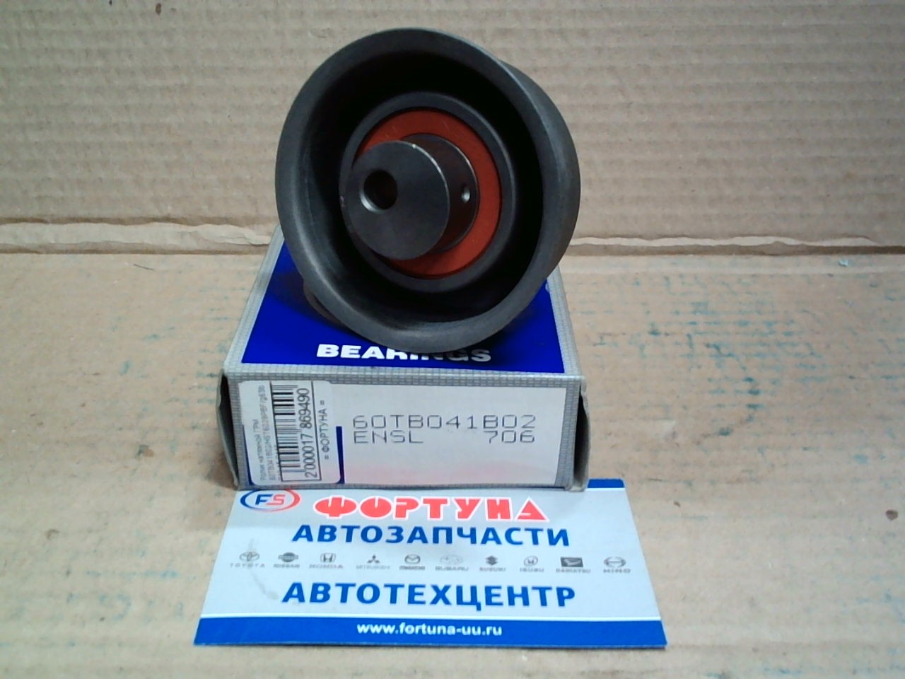 Ролик натяжной ГРМ 60TB041B02 NSK /g63b, E13, E15, E16, CA16/