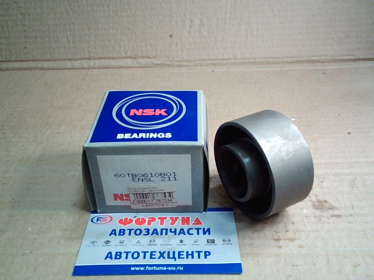 Ролик натяжной ГРМ 60TB0610B01 NSK /mazda - PN/