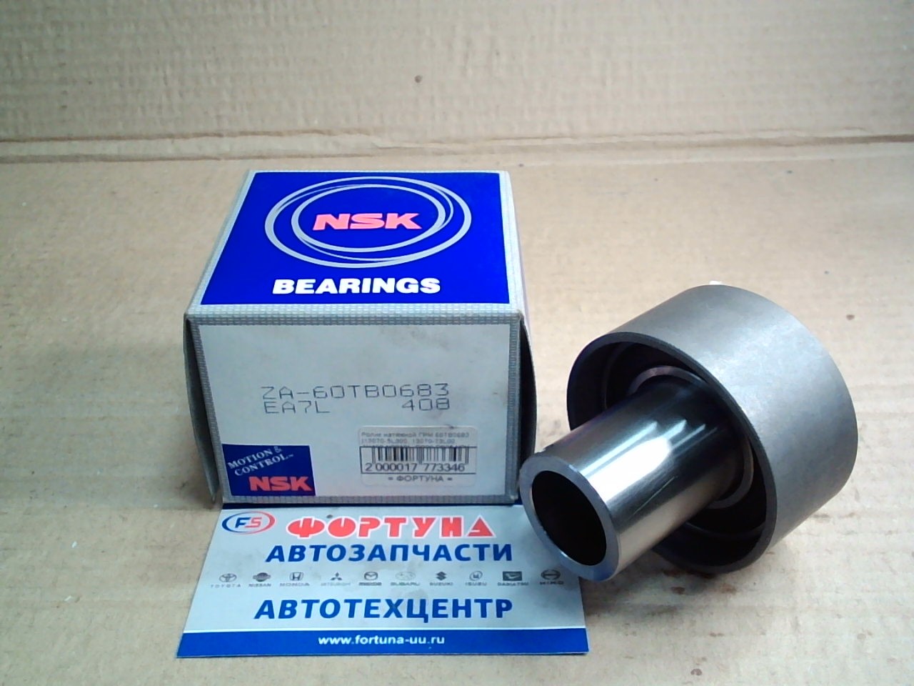 Ролик натяжной ГРМ 60TB0683 NSK /RB20,  RB25/