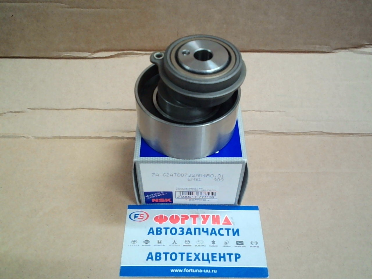 Ролик натяжной ГРМ 62ATB0732A04B001 NSK /FS, FP/