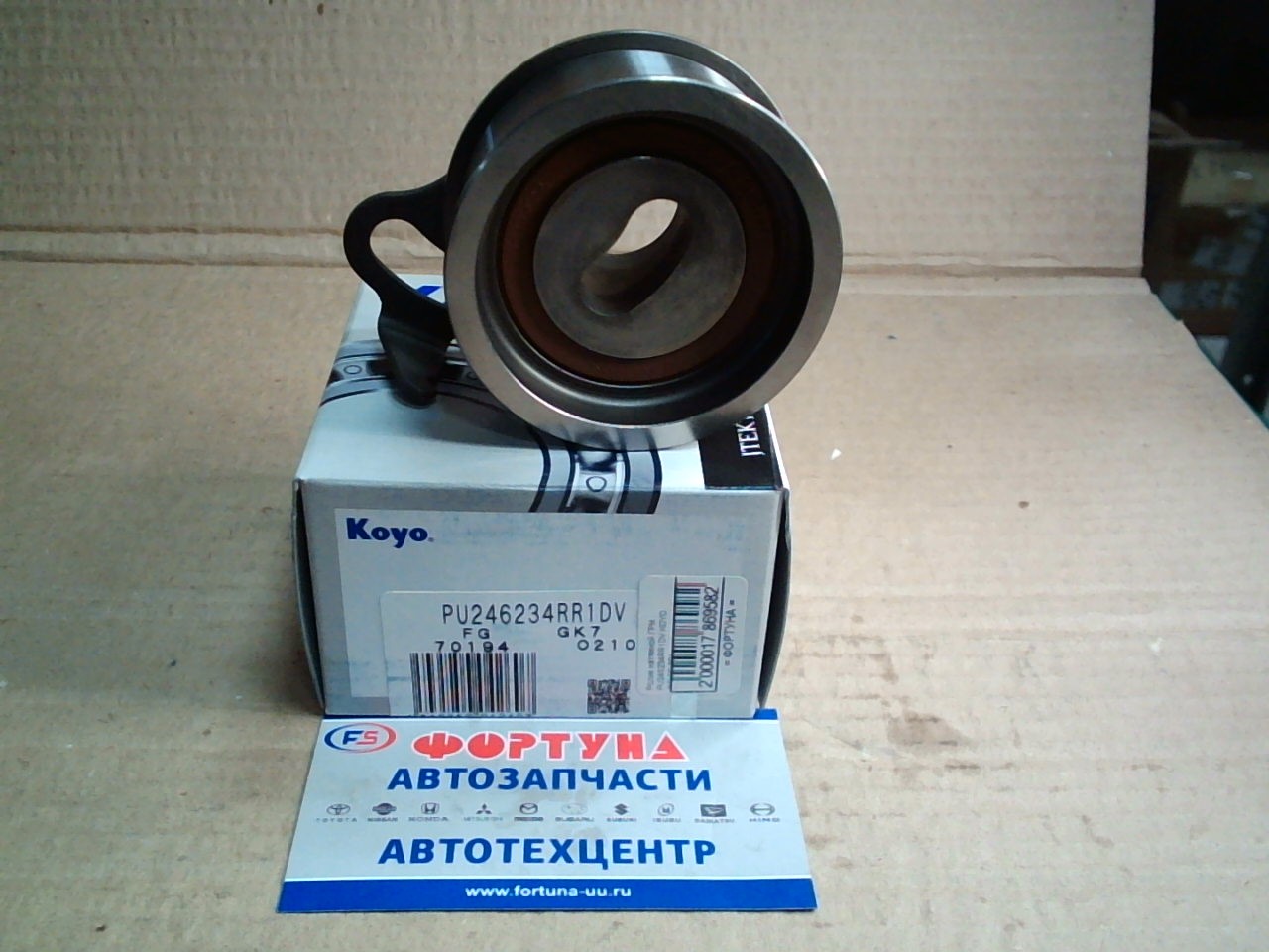 Ролик натяжной ГРМ PU246234RR1DV KOYO /1C, 2C, 3C/