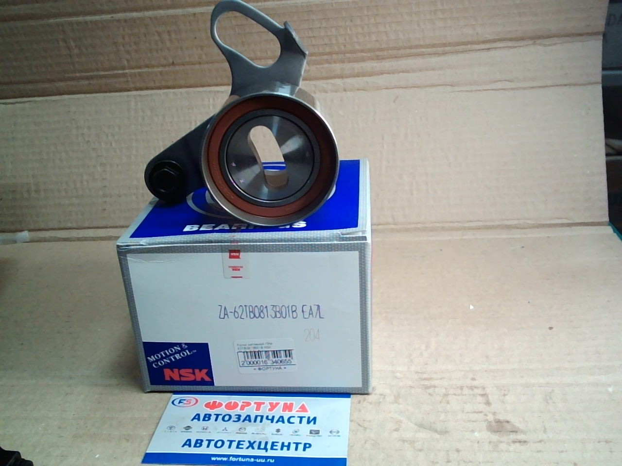 Ролик натяжной ГРМ 62TB0813B01B NSK /2L, 2L-T, 3L.5L/ PU406222/GT80470