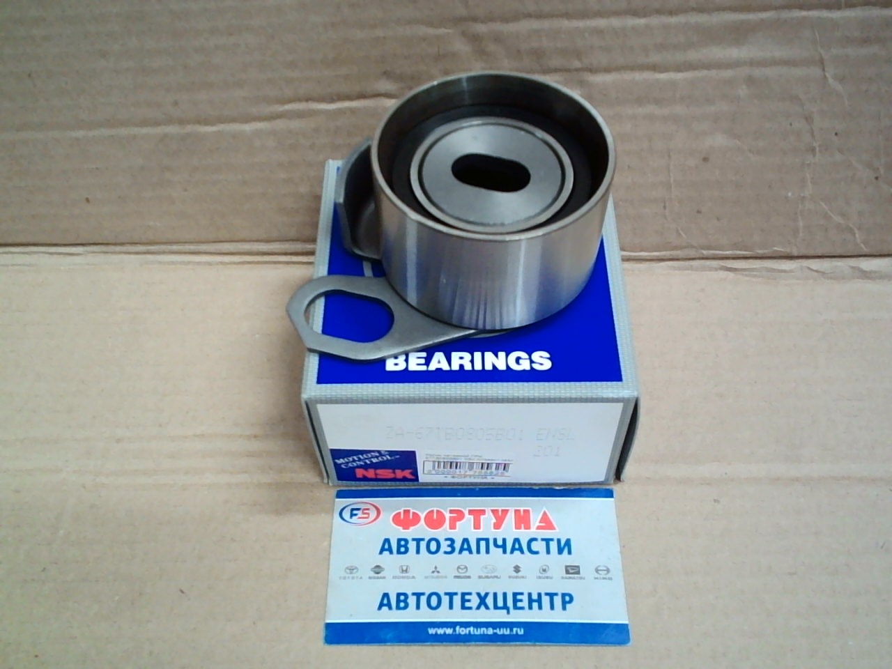 Ролик натяжной ГРМ 67TB0805B01 NSK /отверст.овал /4JG2, 4JB1/